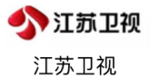 江蘇衛視(shì)